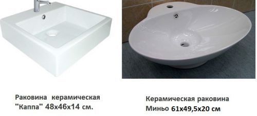 Мебель для ванной Inve-Vostok Мадрид 130 Roble  с полотенце держателем